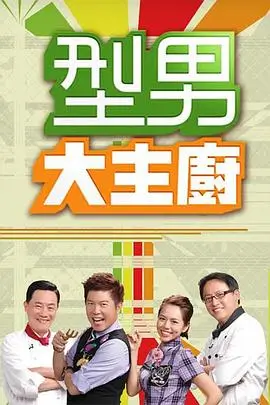 奔跑吧2025 综艺 2025 姚译添